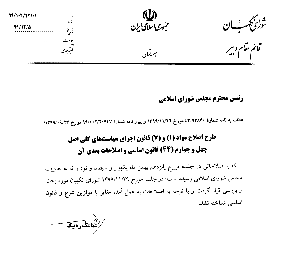 وکالت از این پس در زمره کسبوکارها به حساب میآید وکالت از این پس در زمره کسبوکارها به حساب میآید