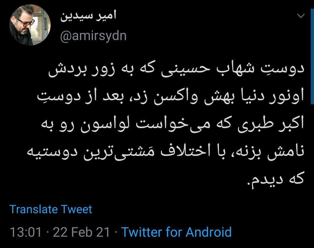 شباهت عجیب شهاب حسینی و اکبر طبری! شباهت عجیب شهاب حسینی و اکبر طبری!