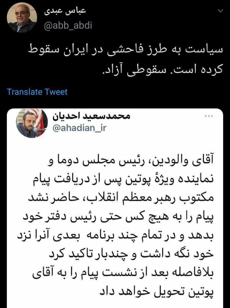کنایه عباس عبدی به بازارگرمی عجیب مشاور قالیباف!