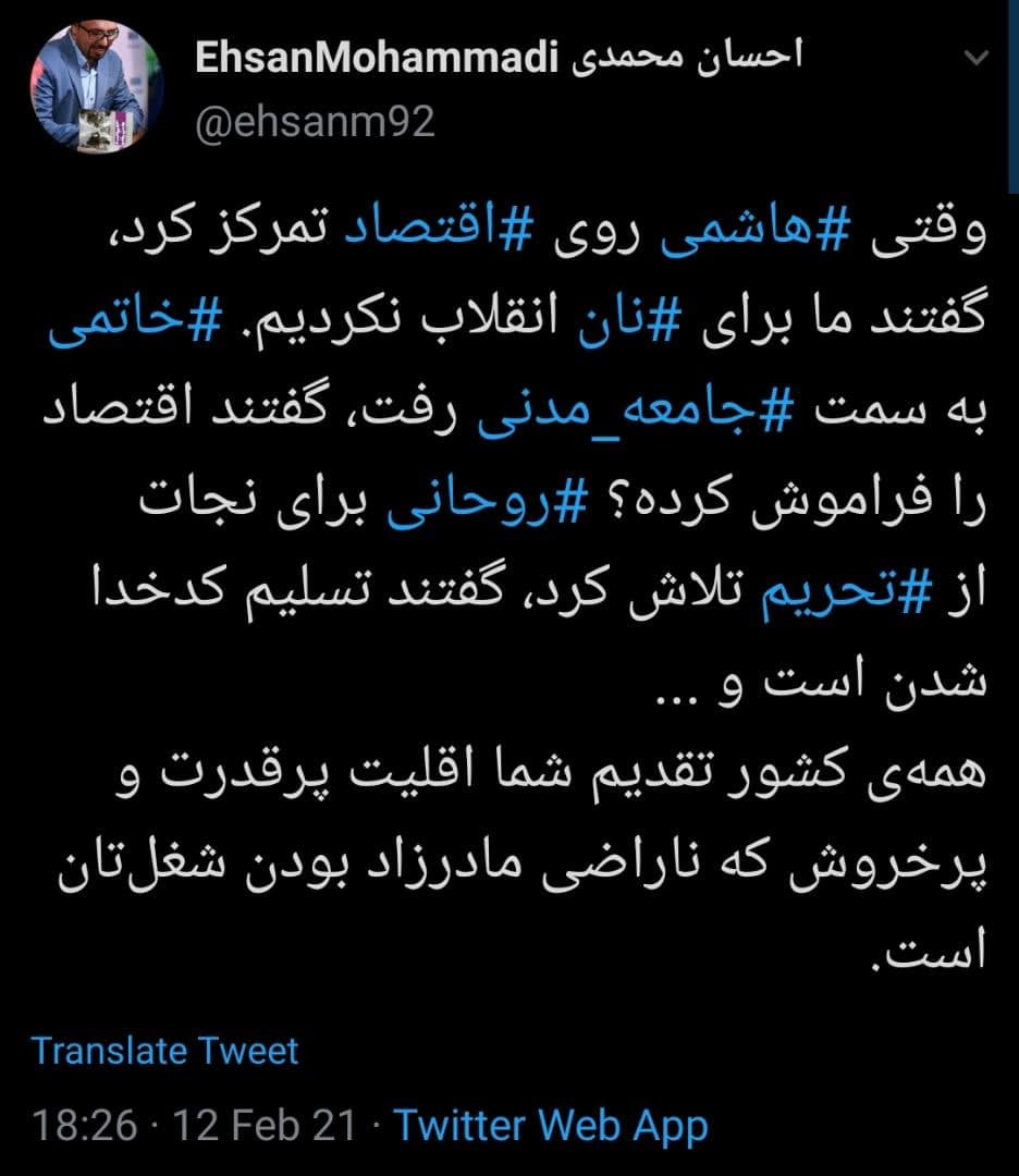 کل کشور برای شما ناراضیهای مادرزاد! کل کشور برای شما ناراضیهای مادرزاد!