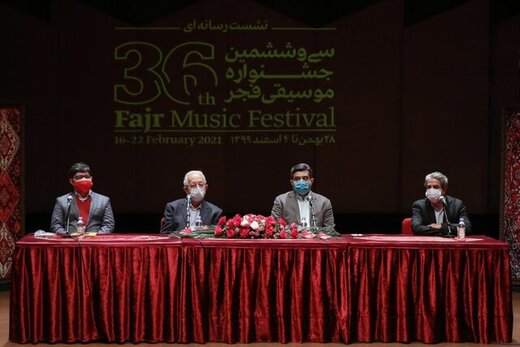 گرامی‌داشت محمدرضا شجریان در جشنواره موسیقی