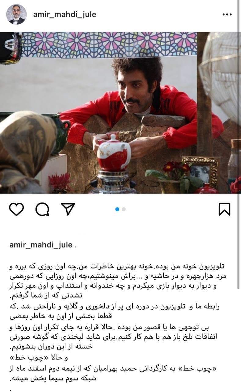 پایان کار زوج جذاب پژمان و سام پایان کار زوج جذاب پژمان و سام