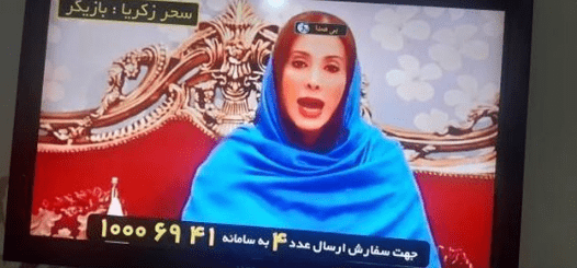 سحر زکریا تهدید به آبروریزی کرد