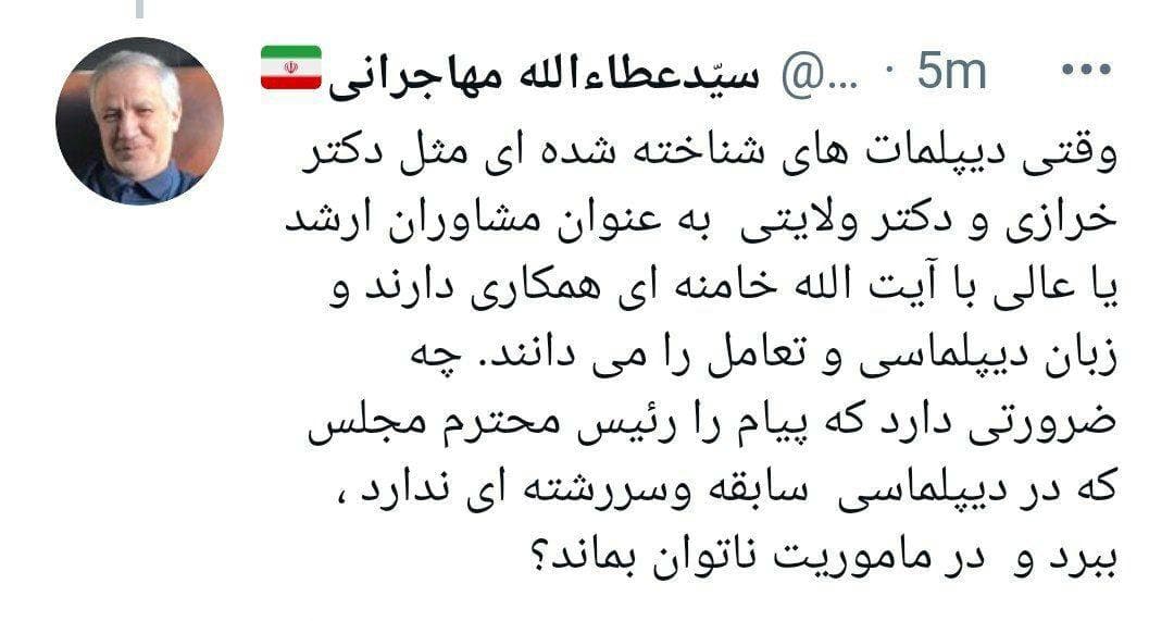 سفر قالیباف صدای عطا مهاجرانی را هم درآورد: او ناتوان است! سفر قالیباف صدای عطا مهاجرانی را هم درآورد: او ناتوان است!