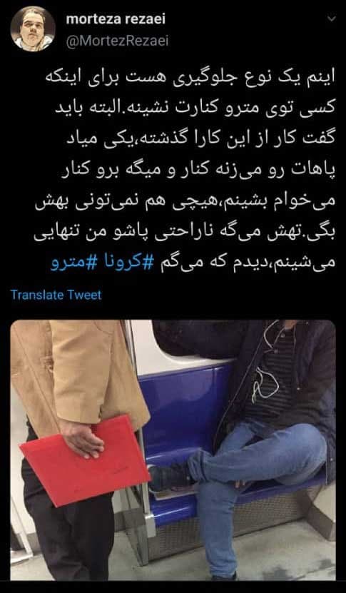 اقدام خودجوش فاصله‌گذاری کرونایی در مترو +عکس