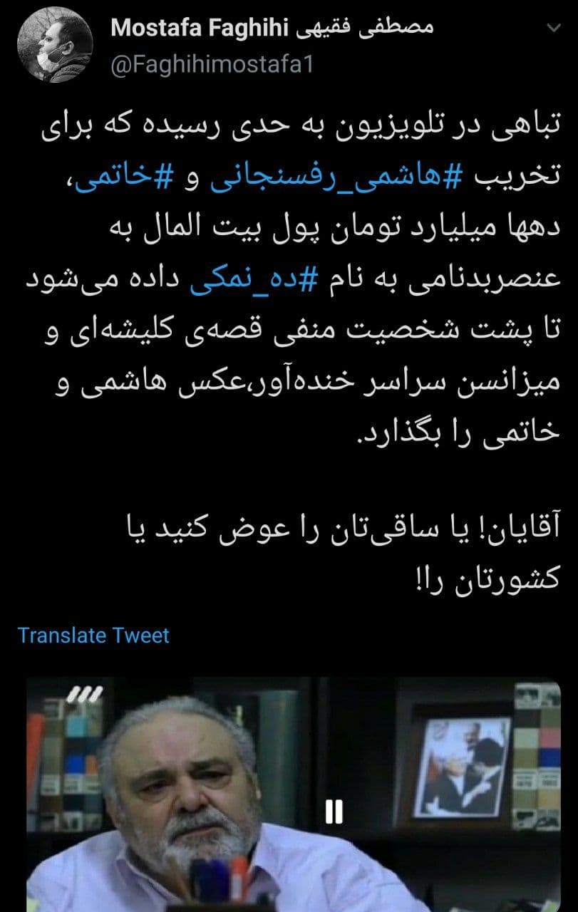 آقایان باید ساقی‌شان را عوض کنند!