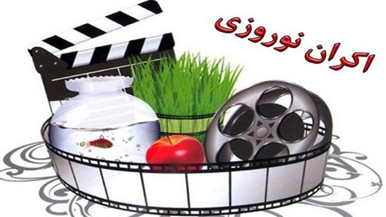 «شنای پروانه» بعد از جشنواره فجر اکران میشود «شنای پروانه» بعد از جشنواره فجر اکران میشود
