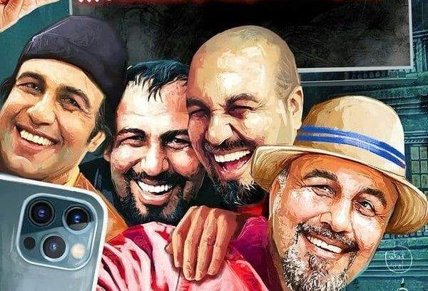 سریال جدید رضا عطاران بعد از ۱۳ سال