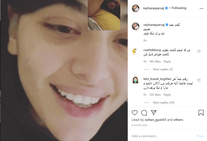 ریحانه پارسا آرزوی چه شوهری را دارد؟ ریحانه پارسا آرزوی چه شوهری را دارد؟