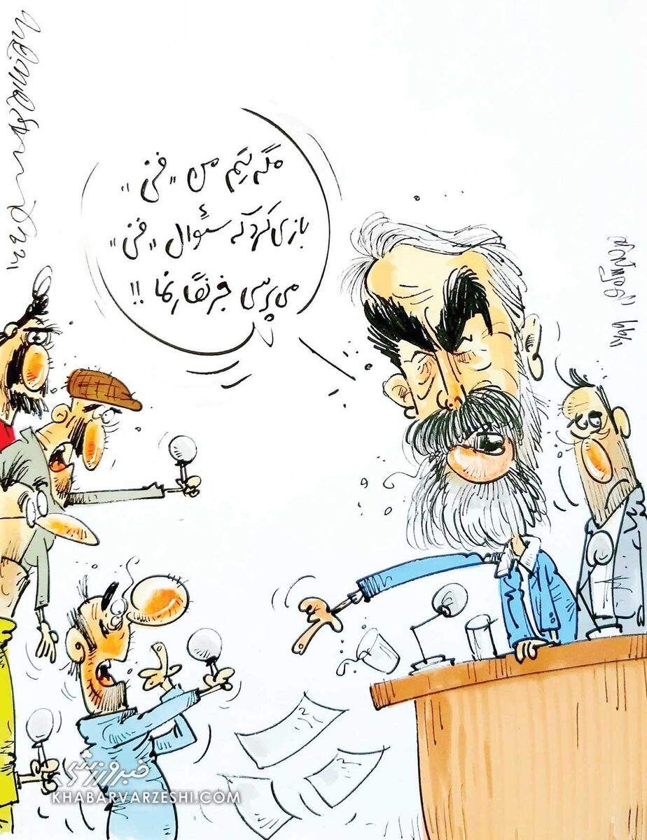 ببینید: دلیل عصبانیت فکری از سوال خبرنگارها! ببینید: دلیل عصبانیت فکری از سوال خبرنگارها!