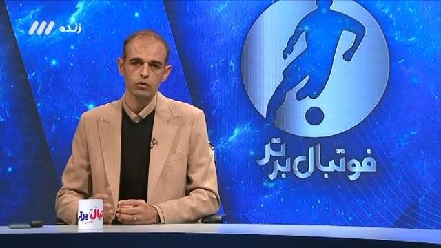 حیا و آرامش مقابل توهین و پرخاش؛ پدیده این فصل لیگ برتر