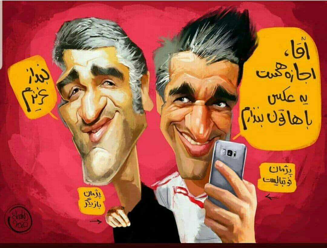 ببینید: تفاوت پژمان فوتبالیست و بازیگر