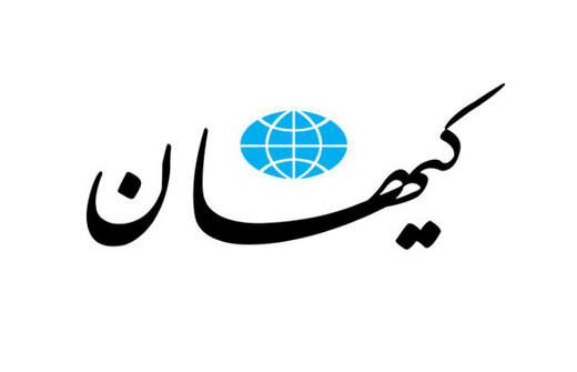 حمله کیهان به سیدمحمد خاتمی برای نامه به رهبری!
