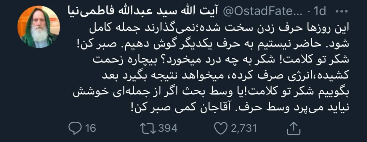 شکر تو کلامت یعنی چی؟ خب صبر کن! شکر تو کلامت یعنی چی؟ خب صبر کن!