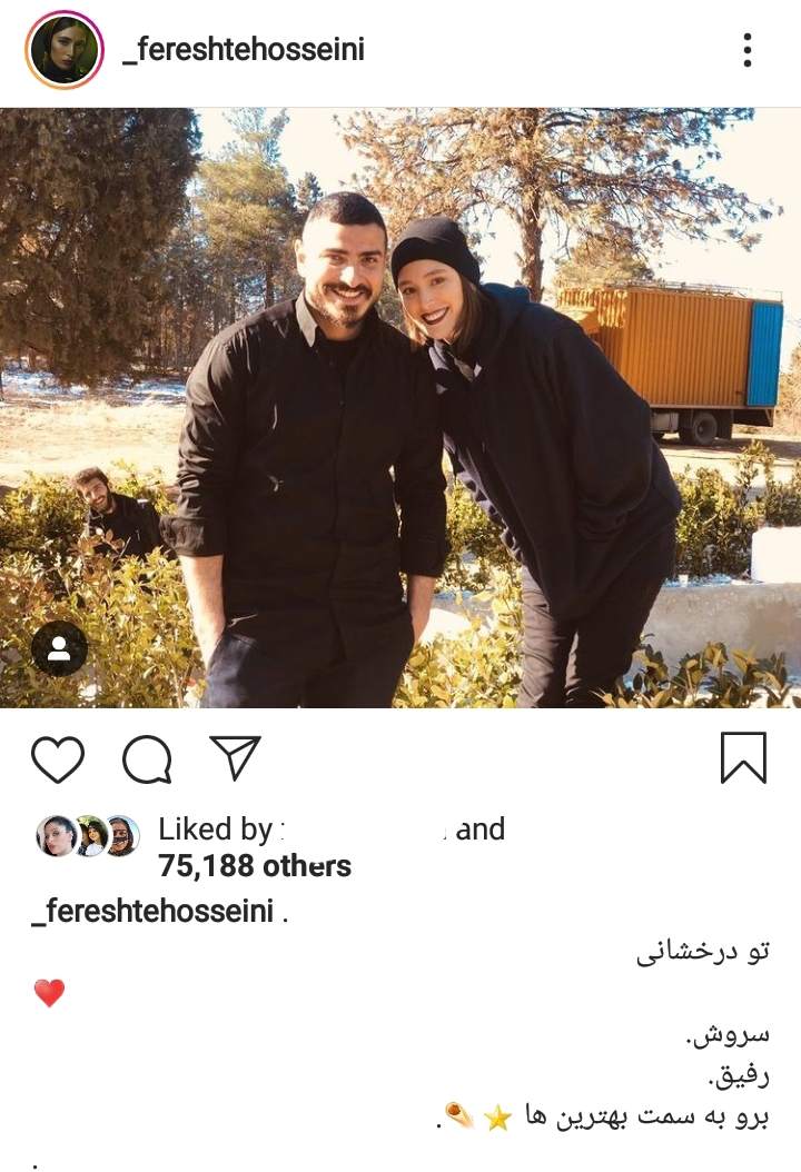 نظر فرشته حسینی درباره همبازی اش در سریال «قورباغه» +عکس