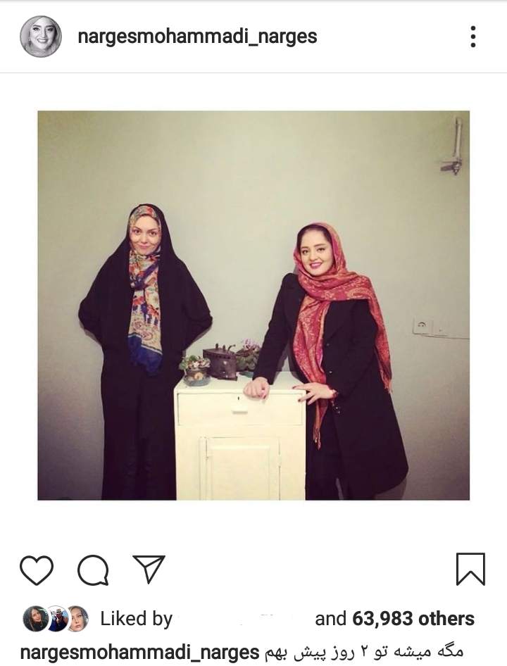 ناباوری نرگس محمدی از فوت آزاده نامداری +عکس ناباوری نرگس محمدی از فوت آزاده نامداری +عکس