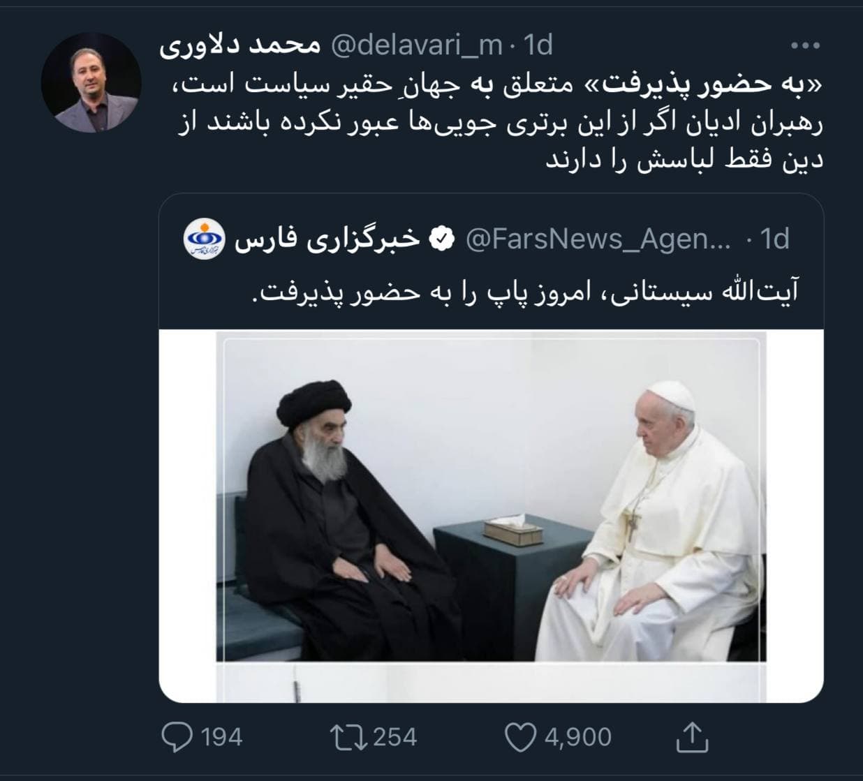 متلک مجری تلویزیون به خبرگزاری فارس!