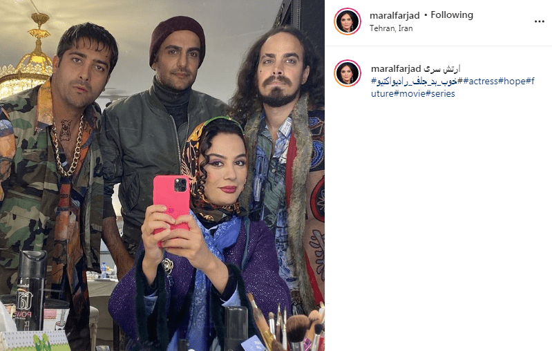 سلفی مارال فرجاد در اتاق گریم