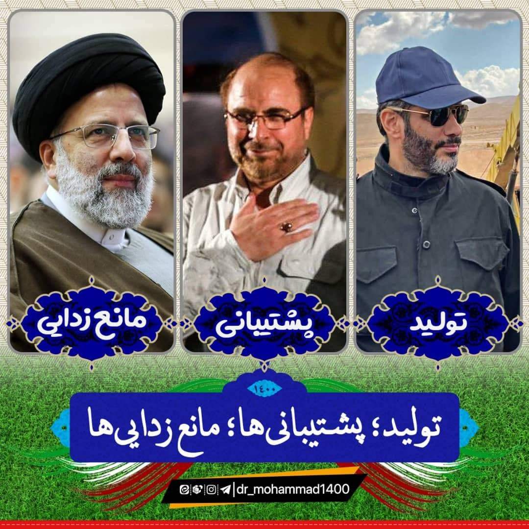 پوستر تبلیغاتی عجیب برای سردار محمد +عکس