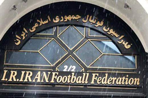 دردسر ویلموتس تمام نشده شوک جدید برای فوتبال ایران رسید!
