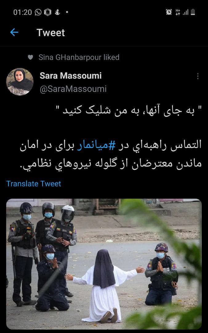 به جای آن‌ها به من شلیک کنید! +عکس