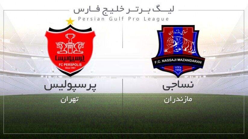 پخش زنده فوتبال پرسپولیس - نساجی پخش زنده فوتبال پرسپولیس - نساجی