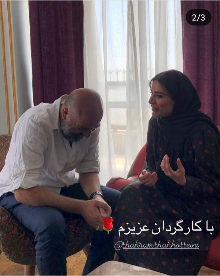 آغاز همکاری سحر دولتشاهی و شهرام شاه حسینی +عکس