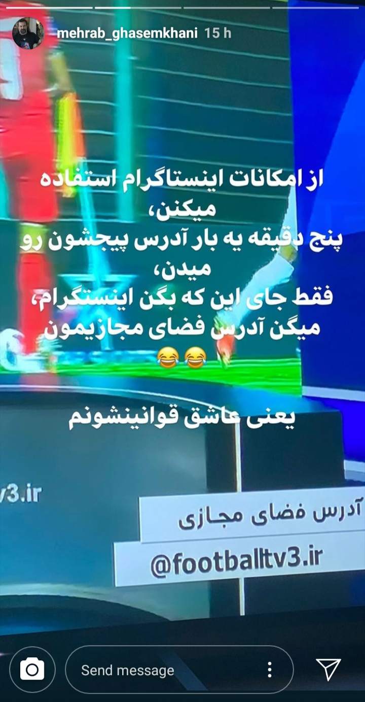 مهراب قاسم‌خانی قانون عجیب صداوسیما را سوژه کرد +عکس