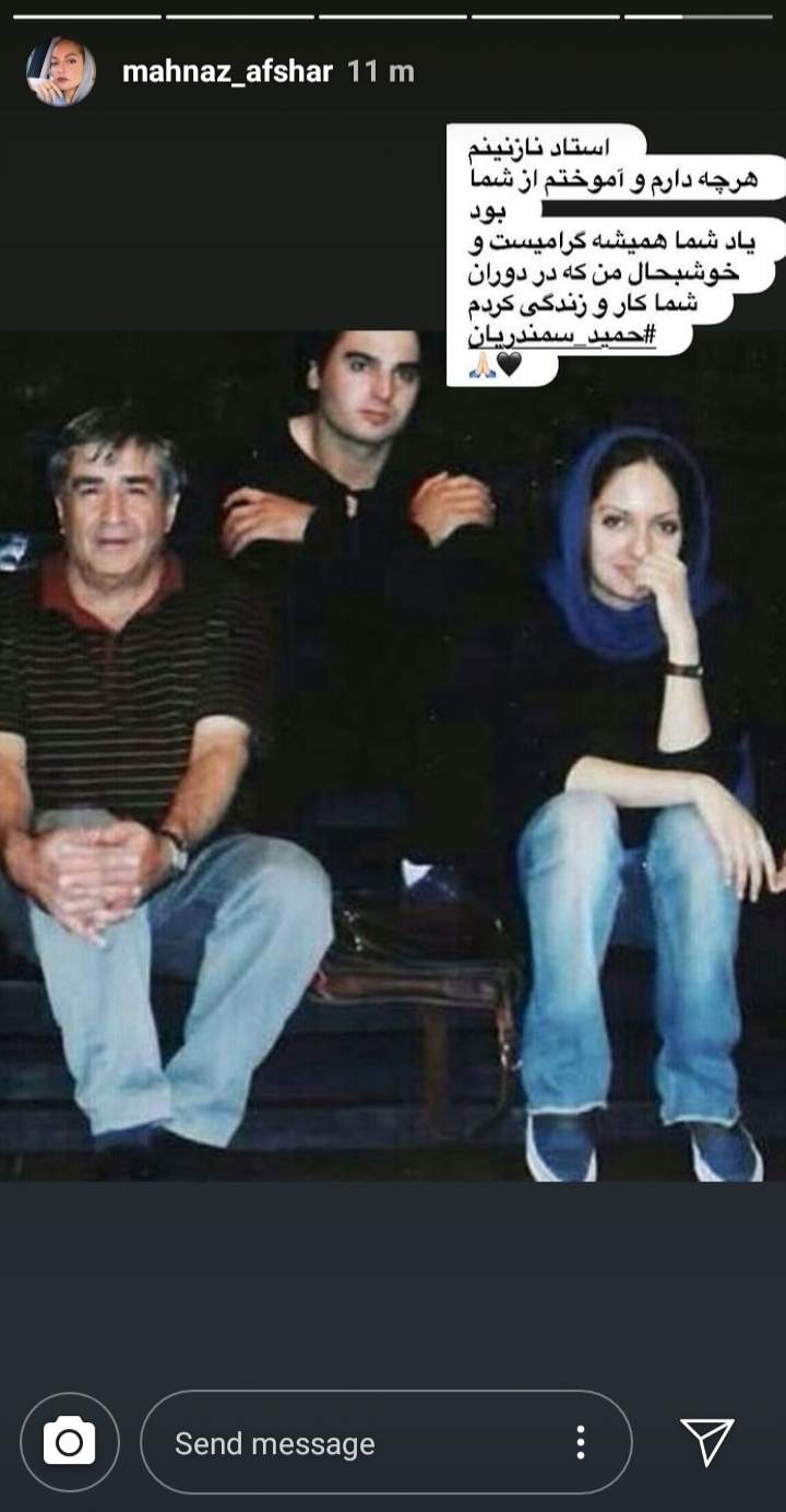 ببینید: مهناز افشار در کنار حمید سمندریان