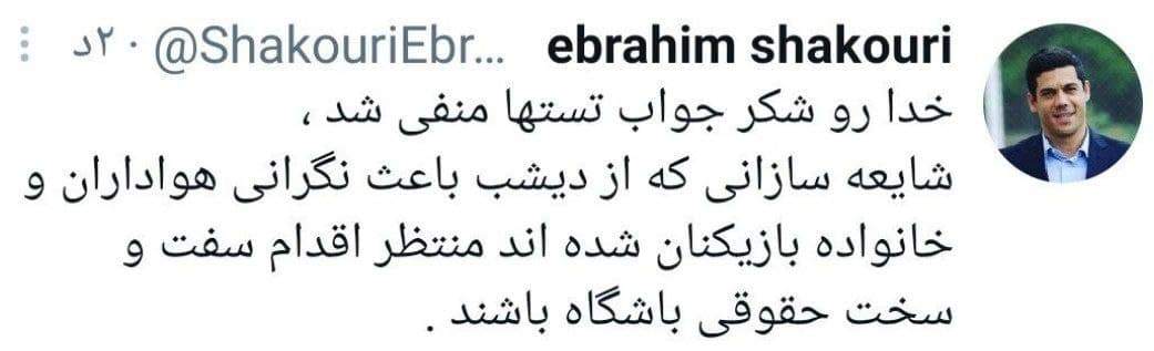 مدیر پرسپولیس تهدید کرد