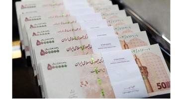 واریزی بعدی کدام است؟/ بسته معیشتی رمضان یا سود سهام عدالت