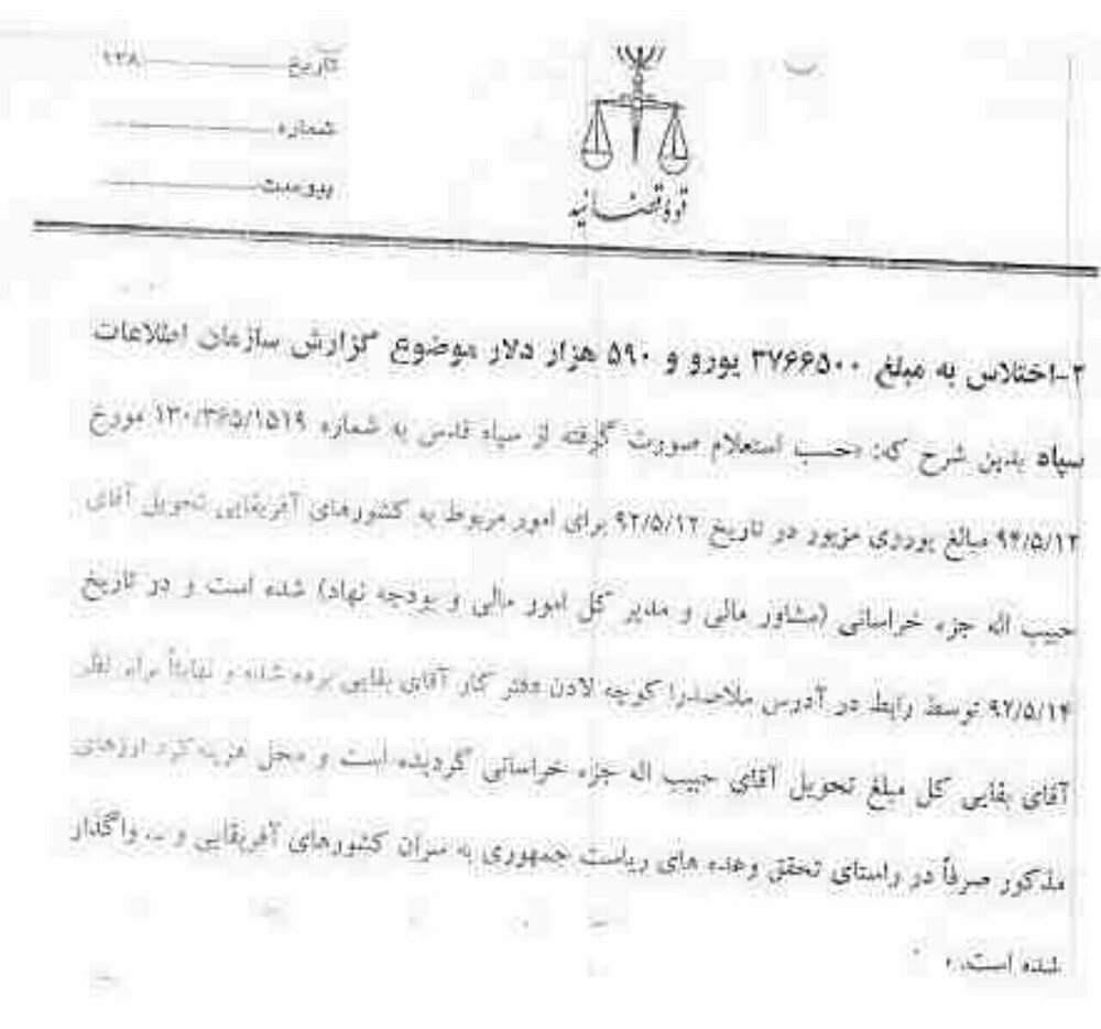 محمود احمدی‌نژاد سردار سلیمانی را تهدید کرد/ ادعاهای توهین‌آمیز احمدی‌نژادی‌ها درباره حاج قاسم