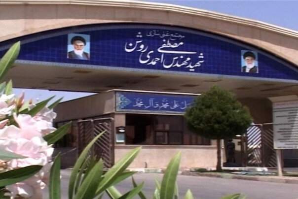 شناسایی هویت عامل اختلال در سایت نطنز