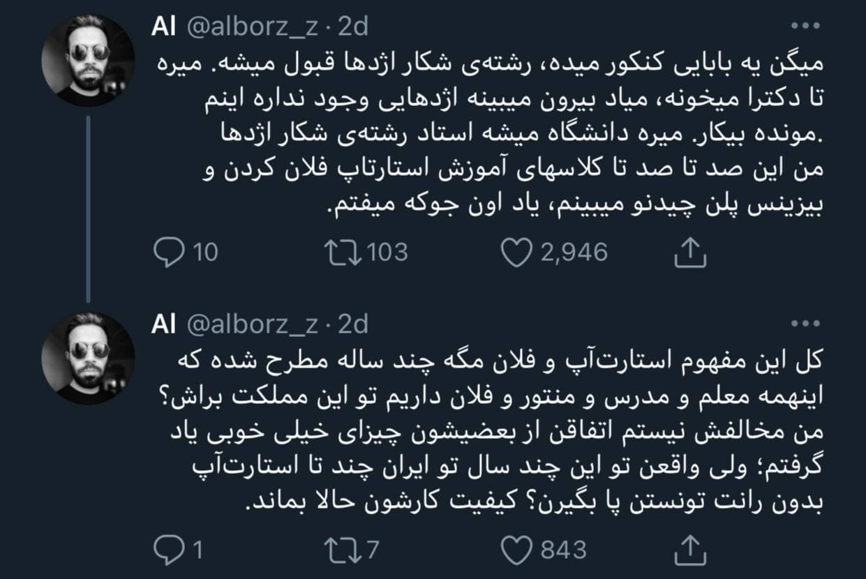 مشاغل مجاز به فعالیت از هفته آینده