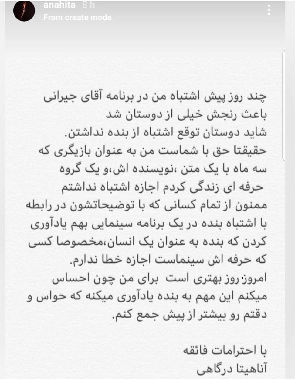 عکس| اشتباه همسر اشکان خطیبى عکس| اشتباه همسر اشکان خطیبى