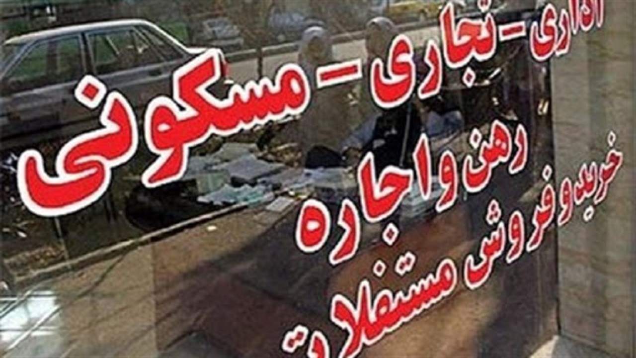 تمدید اجباری قراردادهای اجاره در سال ۱۴۰۰ تمدید اجباری قراردادهای اجاره در سال ۱۴۰۰