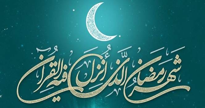 اگر از ماه رمضان و شب‌های قدر جاماندیم، در روزهای پایانی چه کنیم؟