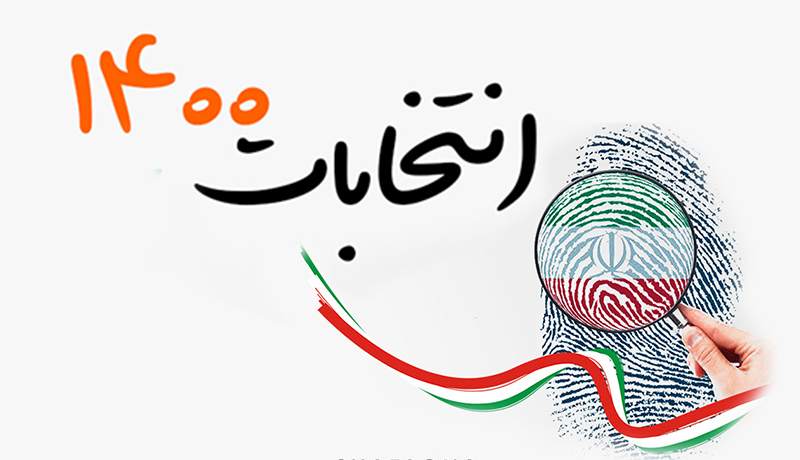 داوطلبان جدید از وزارت کار و بانک مرکزی آمدند/ شریعتمداری و همتی ثبت نام کردند داوطلبان جدید از وزارت کار و بانک مرکزی آمدند/ شریعتمداری و همتی ثبت نام کردند
