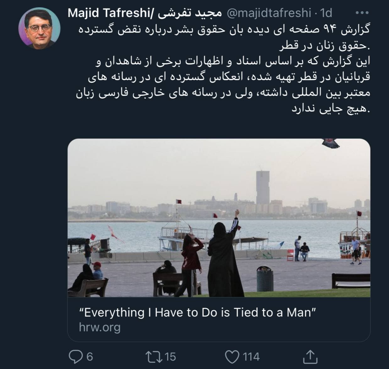 گزارش ظلم به این زنان، سانسور شد!