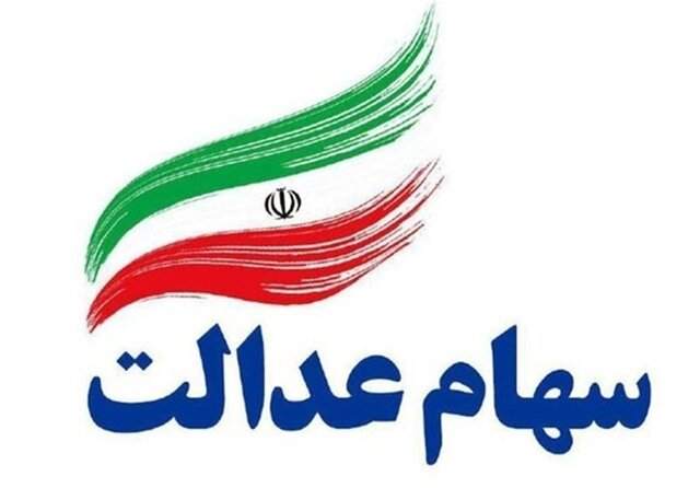 کاهش ارزش سهام عدالت یکشنبه ۲۱ شهریور/ روز بد بورس با افت ۴۰ هزار واحدی کاهش ارزش سهام عدالت یکشنبه ۲۱ شهریور/ روز بد بورس با افت ۴۰ هزار واحدی