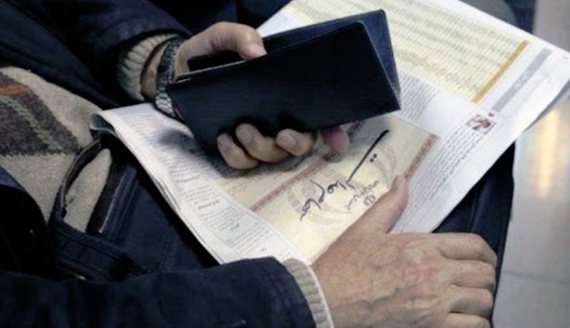 قیمت نفت چه تاثیری بر ارزش سهام عدالت دارد؟ قیمت نفت چه تاثیری بر ارزش سهام عدالت دارد؟
