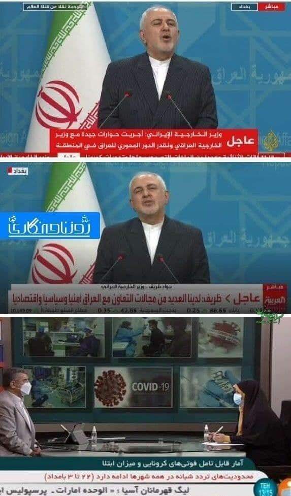اولین برخورد صداوسیما با ظریف بعد از انتشار فايل صوتی! +عکس اولین برخورد صداوسیما با ظریف بعد از انتشار فايل صوتی! +عکس