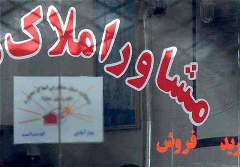 مسکن نیمی از هزینههای خانوارها را میبلعد! مسکن نیمی از هزینههای خانوارها را میبلعد!