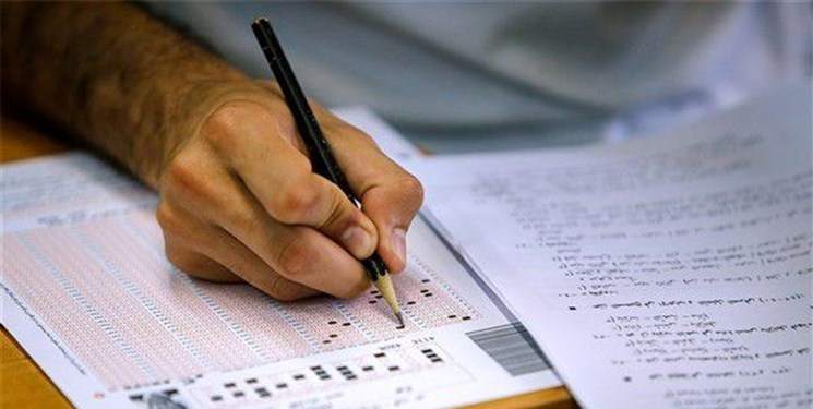 جزئیات حذف ۳۰ درصد کتابهای درسی برای کنکور و امتحانات نهایی جزئیات حذف ۳۰ درصد کتابهای درسی برای کنکور و امتحانات نهایی