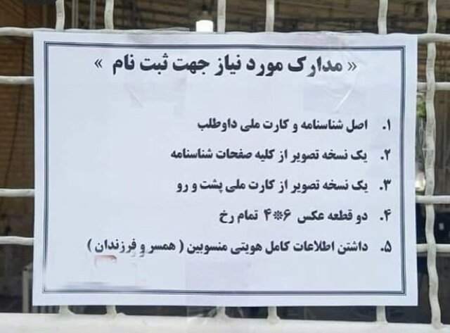 طنز سه کلمه‌ای، کپی کارت هوشمند