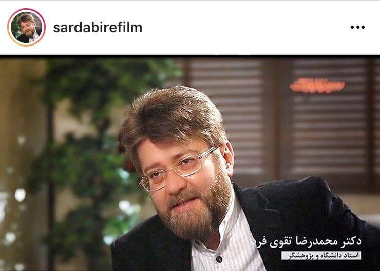 گاف سنگین مجری احمدی‌نژادی +عکس