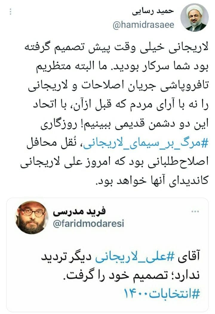 گزارشگر دیدار حساس پرسپولیس و استقلال مشخص شد گزارشگر دیدار حساس پرسپولیس و استقلال مشخص شد