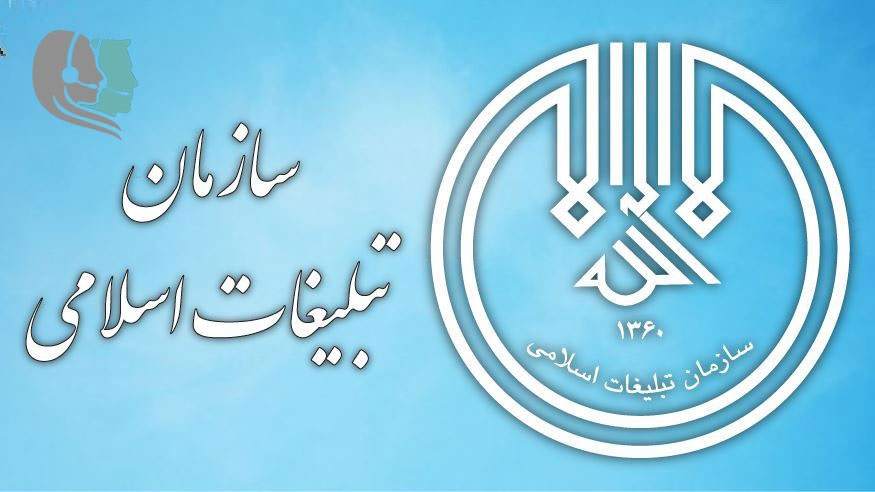 خبر عجیب: حقوق کارمندان سازمان تبلیغات عقب افتاد! خبر عجیب: حقوق کارمندان سازمان تبلیغات عقب افتاد!