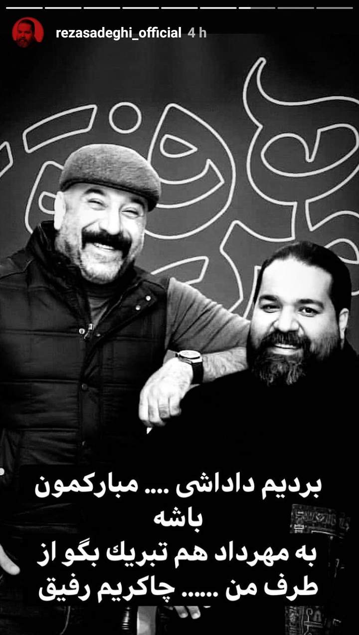 عکس| پست اینستاگرامی غمانگیز رضا صادقی برای علی انصاریان عکس| پست اینستاگرامی غمانگیز رضا صادقی برای علی انصاریان