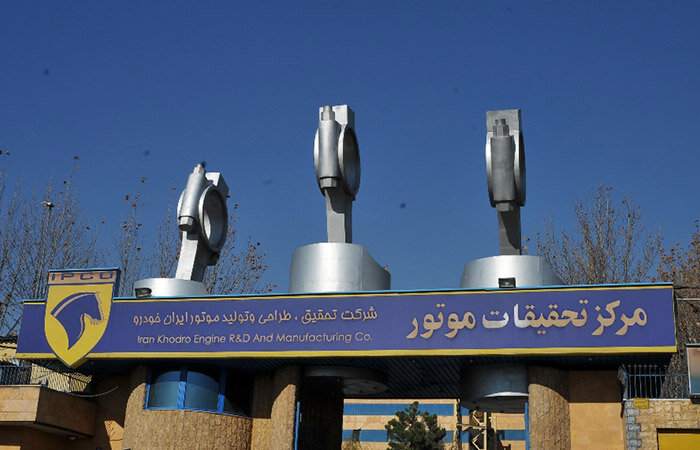پاداش میلیاردی مدیران خودروسازی برای سود میلیونی! پاداش میلیاردی مدیران خودروسازی برای سود میلیونی!